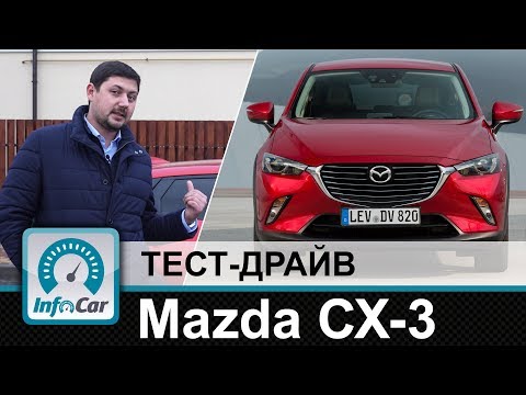 Mazda CX-3 - тест-драйв от InfoCar.ua (Мазда СХ3)