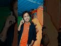 Ho Papaa Biyah Ka Lelio😁😂 #bhojpuri #trending #shortsfeed #trending #youtube #sorts