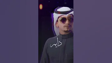 غريب ال مخلص سري ليلي وانا هايم على شوفك حبيبي ماتدري وش كبر شوقي بحر شوقك 