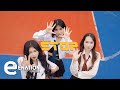 RE Speed - Stop [OFFICIAL MV]