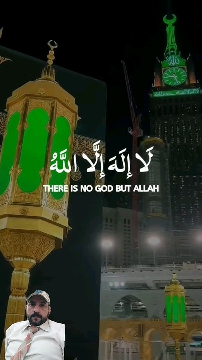 Allahu Akbar Allahu Akbar La Ilaha Illallah Hajj Takbeerat | Eid Takbeerat | Allahu Akbar Allahu Akbar La Ilaha