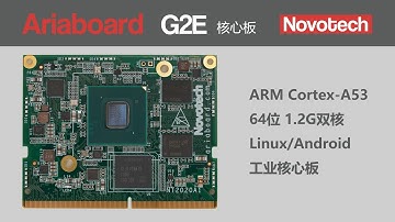 Ariaboard G2E Cortex-A53 核心板 - Renesas RZ/G2E