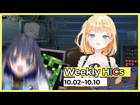 주간HICs(딸꾹질 모음)#11