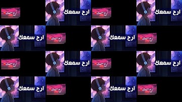 أرح سمعك.. تلاوة هادئة تريح القلب والعقل وقال فرعون ذروني اقتل موسى محاكاة للشيخ خالد عبد الجليل