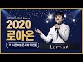 [로스트아크] 갓겜으로가는 로스트아크 로아온 시즌2개선점요약!