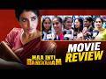సమంత శివతాండవం 🔥 - Maa Inti Bangaram Movie Telugu Review | Samantha Movie Public Talk || Bullet Raj