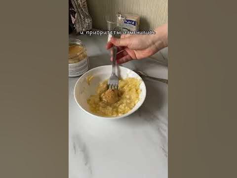 «Несквик» без сахара от нутрициолога in$t: savvchhenko - YouTube