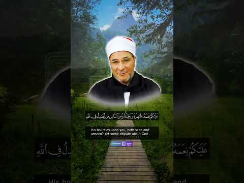 نصيحة ذهبية من الشيخ فرج الله الشاذلي لفهم القرآن بعمق قران قران كريم Quran اكسبلور