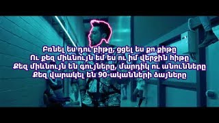Video thumbnail of "ALABALANICA - Aram MP3 (երգի բառերը) (текст) (lyrics) (BY ARM)"