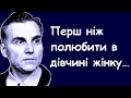 Василь Сухомлинський. Вислови, думки, цитати, афоризми, уривки з творів.