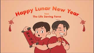 SCDF Celebrates Lunar New Year 2024