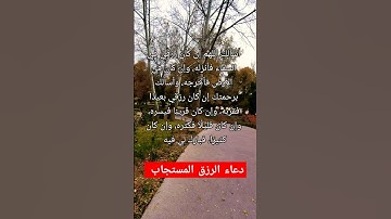 جمعة مباركة دعاء لطلب الرزق مستجاب #جمعة_مباركة #سورة_الكهف #رمضان #دعاء #دعاء_مستجاب #الحمدلله