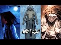 شاب يتيم قتلت الشياطين جده 😈 فتسلل بينهم متخفى لينال أنتقامه⚔️ ملخص مانهوا أرتقاء شيطان الجزء 1️⃣