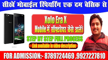 Xolo era x flashing free tool , xolo era x me software kaise chadhaye