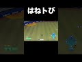最も難易度の高いエンタイトルツーベース【パワプロ2026】#shorts