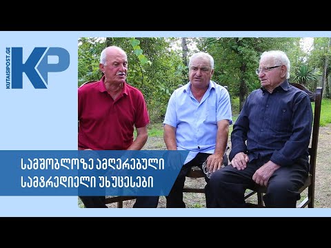 გვიმღერია ისევ ვიმღერ