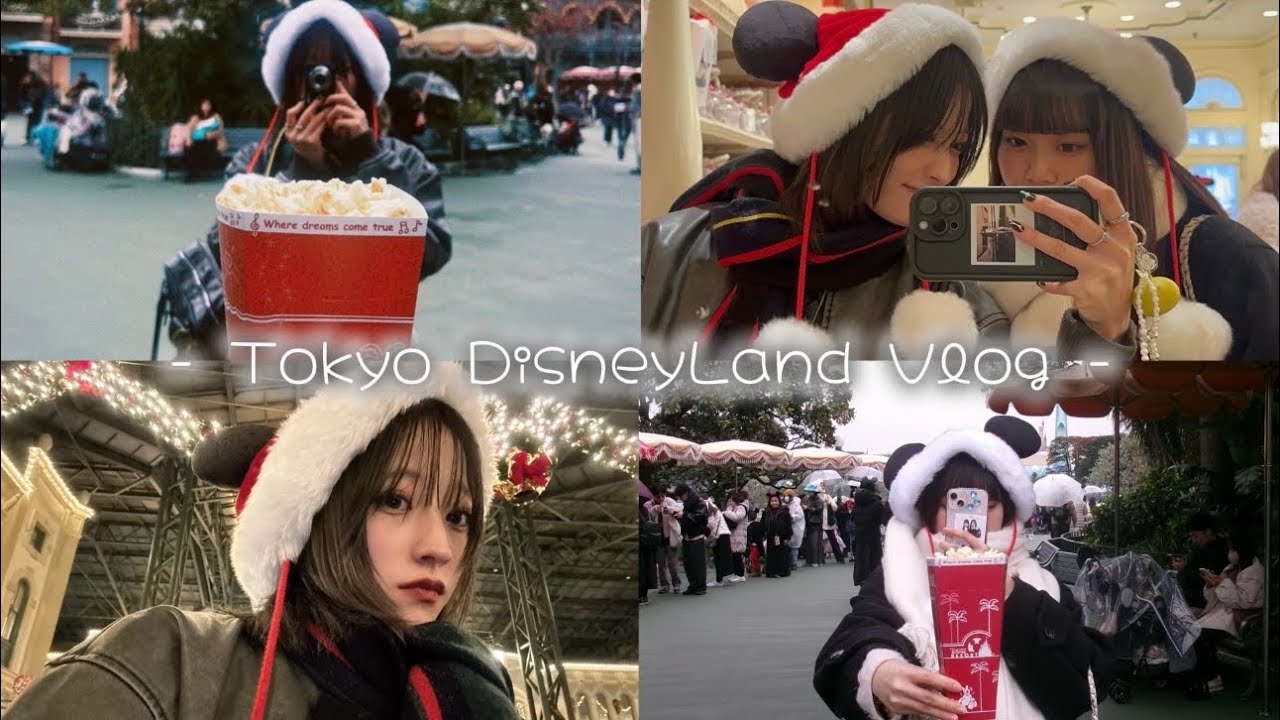 《Vlog》 毎年恒例幼馴染とのクリスマスディズニー🐭🎄❤️✨️
