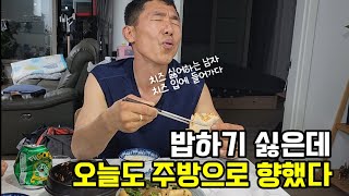 [알뜰한가계부] #244 너는 치즈가 싫으냐, 난 밥하기가 싫구나  / 소시지빵, 롤링유부초밥, 라이스페이퍼야채쌈, 꽈리고추떡볶이, 참치김치찌개