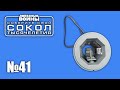 Звёздные Войны. Сокол Тысячелетия | Выпуск №41 (DeAgostini)