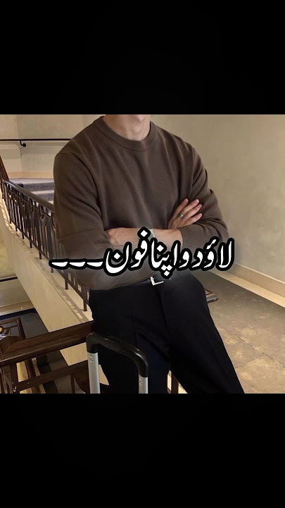 Novel:Bab e dehar | urdu novel #novels #novelsology #novelslines