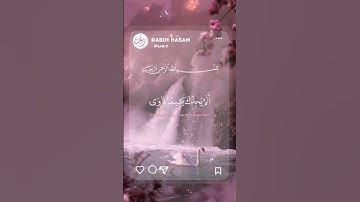 سورة الضحى - سعد الغامدي حالة واتس اب قران كريم Quran Status #quran #qurankarim