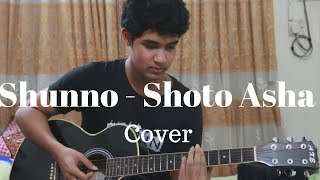 Shunno - Shoto Asha (Cover)