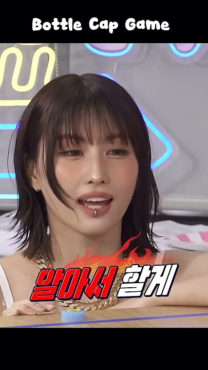 When TWICE plays the Bottle Cap Game #TWICE #TWICECOMEBACK #ONCE #TWICE_THISISFOR #트와이스