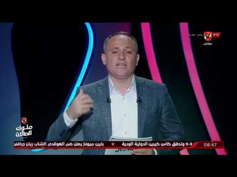 أسامة حسني يستعرض مواعيد تحصيل الاشتراكات بأفرع اكاديميات الأهلي بالمحافظات