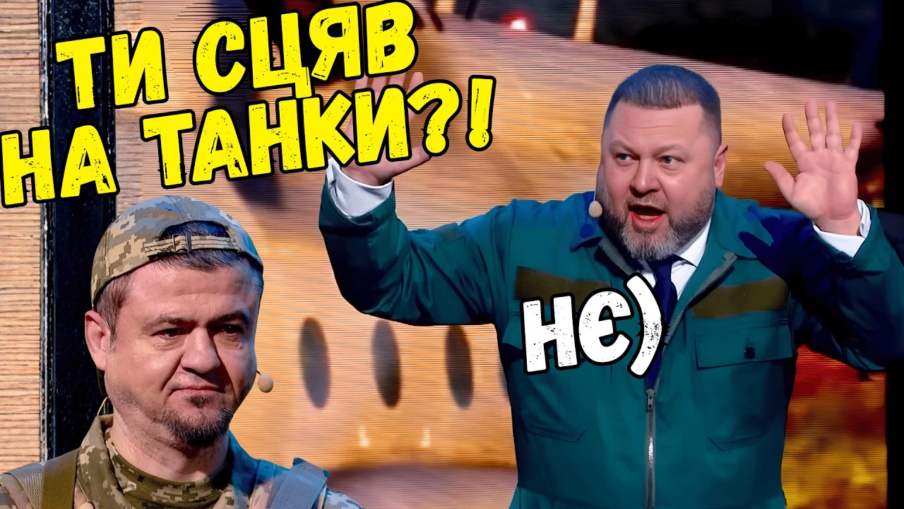 Куди крадій витратив мільйон? Найкраща пародія, зал лежав зі сміху