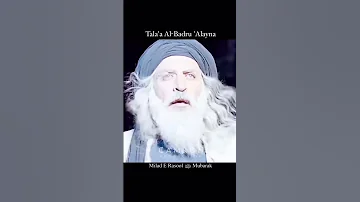 Tala Al Badru Alaina 