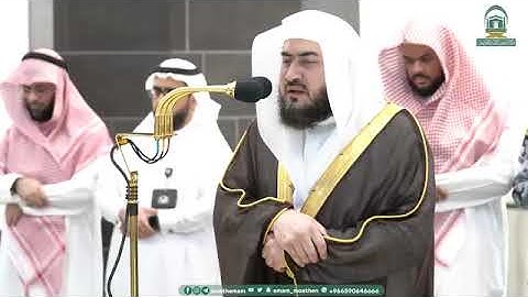 تلاوة فضيلة الشيخ بندر_بليلة صلاة المغرب 8 محرم 1445هـ.