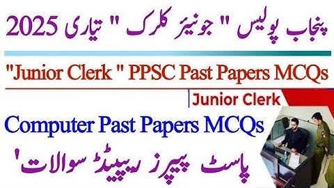 Junior Clerks PPSC Through Written Tests Computer Mostly Past Papers Repeated Questions 2025