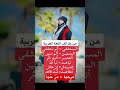 روائع لغة الضاد 