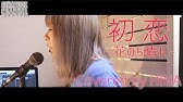 宇多田ヒカル Flavor Of Life フル歌詞付き ドラマ 花より男子 イメージソング Covered By Macro Stereo Elmon Youtube