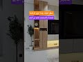 الشعب الصيني ماله حل عقارات ديكور ترند اكسبلور شقق مشاهدة للبيع للتواصل قليل ل 0566263882