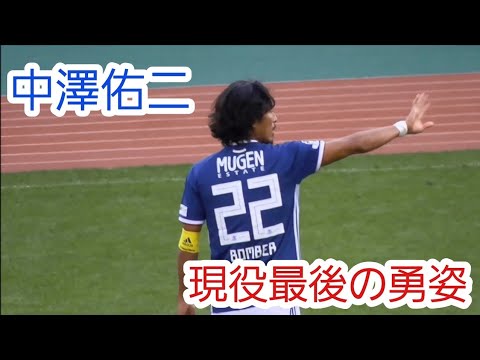 中澤佑二 現役ラストモデル 2018 ユニフォーム 横浜F・マリノス アディダス アディダス 横浜F・マリノス ボンバーヘッド 中澤佑二