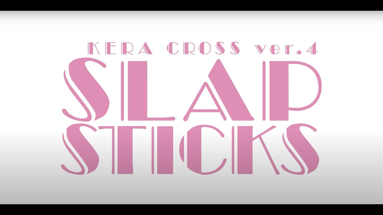 KERA CROSS第四弾『SLAPSTICKS』大阪公演 KERA CROSS  The 4th Mission“SLAPSTICKS” Osaka  DIGEST＜For J-LOD LIVE＞