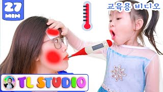 Sick Mommy Song   More | 동요와 아이 노래 | 어린이 교육 | TL Studio