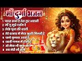         durga bhajan  non stop durga song