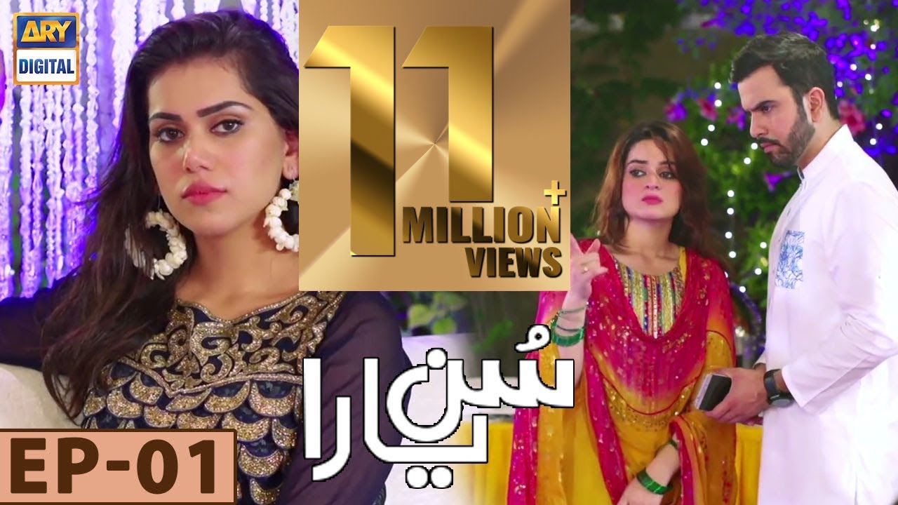 Thumbnail for Sun yaara - 1st Episode - 2nd January 2017