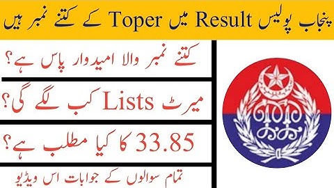 Punjab Police / PHP / SPU Merit List / Interview Update 2022