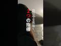 自己中を見抜く、 ２つの指標#名言 #言葉#言葉の力