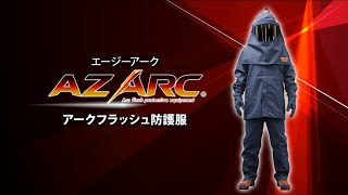 AZ ARC® アークフラッシュ防護服 - YouTube