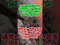 Q:兵士が殉職したときなぜ二階級特進が行われるの?