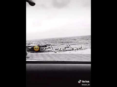 وفليلي ما يخطر الا صوب المرهون تصاميم
