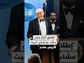 Trump Shooting during White House Correspondents Dinner is shocking mp3