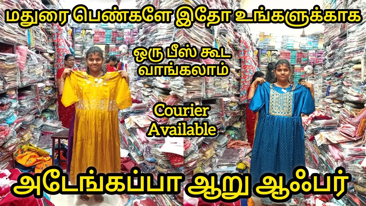 இது புது ஆஃபர் கடல் மதுரையில|Lowprice Ramzan Mega Discount Offer Sale Madurai Shopping Must Try Shop