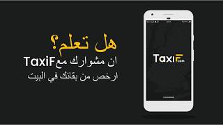 TaxiF New App screenshot 5