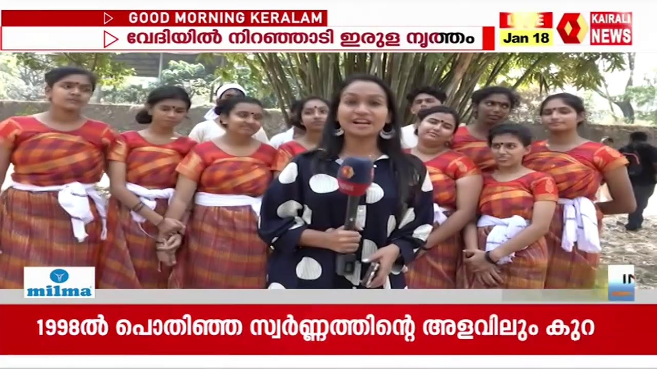 'കലക്കും തൃശൂർ' : മന്ത്രി വി ശിവൻകുട്ടി തത്സമയം