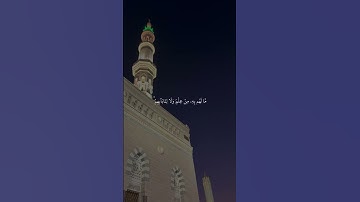 لا تنسوا قراءة سورة الكهف فهي نور ما بين الجمعتين #جمعة_طيبة
